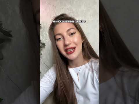 Видео: Пиши в директ +, по ссылке в шапке канала