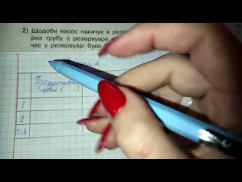 Видео: Виконуємо ділення на двоцифрове число двома способами