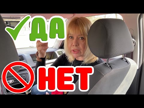 Видео: Ошибки начинающих водителей. Что делать после автошколы?