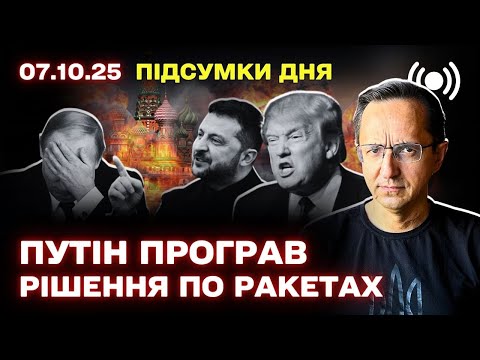 Видео: ПЕРЕМИР'Я буде взимку! Рішення прийнято? ЗСУ звільнили Січневе. На рф потужно рвонуло / Підсумки