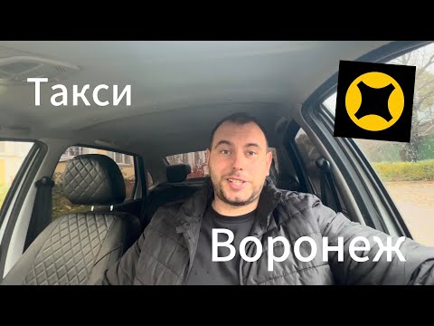 Видео: Смена в Воскресенье на ладе гранте!