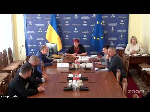 Видео: Засідання Комітету 31.10.2025
