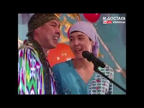 Видео: Келіндер - Шымшыма әзіл театры