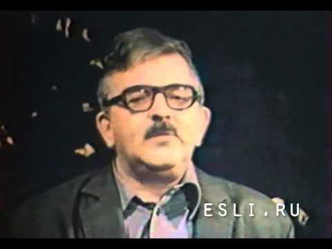 Видео: Аркадий Стругацкий об инопланетянах и Контакте