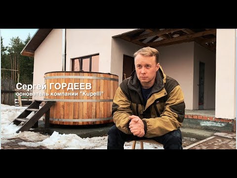 Видео: БОЛЬШАЯ уличная купель с подогревом - отличная альтернатива бане! | ОФУРО, ФУРАКО - японская баня!