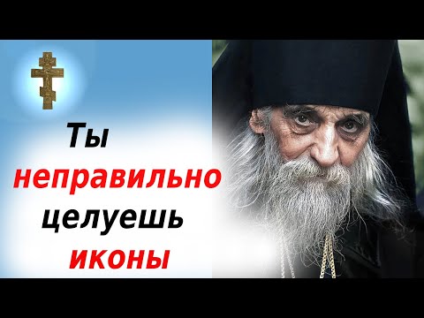 Видео: Как правильно прикладываться к иконе и кресту — просто о важном