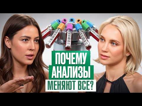 Видео: Это меняет ваше ЛИЦО! Секреты отеков, опасность диет и когда БАДы — ЯД? | Ксения Глинкина