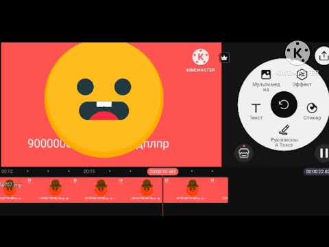 Видео: Крыпап1