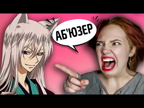 Видео: Ваші краші з аніме дитинства - АБ'ЮЗЕРИ