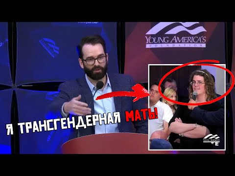 Видео: 💬 Трансгендерная мать: Кто такая женщина? 🌿