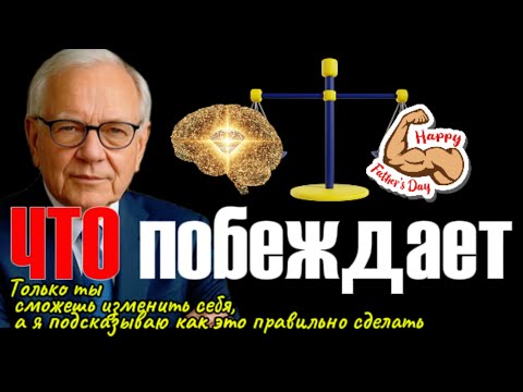 Видео: Деньги с мозгом или с мышцами: чей путь быстрее к успеху?