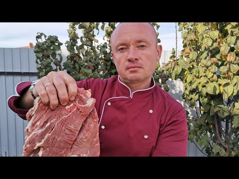 Видео: Мясо большим куском в казане.