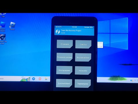 Видео: Самый простой способ установки TWRP рекавери на Android смартфон