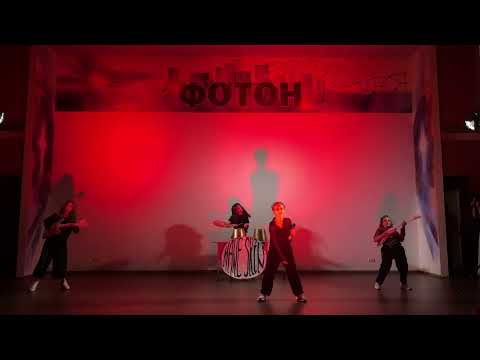 Видео: Манескин, 3 отряд