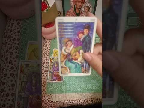 Видео: Той говори? Любовта ни и ние