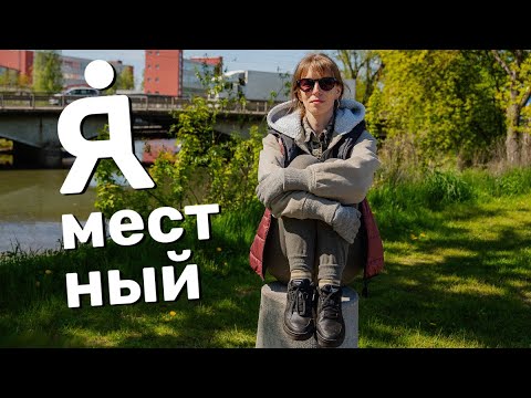 Видео: Саркандаугава - дача Улманиса, легенды про ведьм, Твайка и визит голливудской актрисы / Я местный!