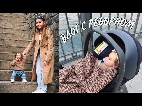 Видео: VLOG WALK WITH REBORN EVA, GOING TO THE VILLAGE ПРОГУЛКА С ЕВОЙ, ЕДЕМ В ДЕРЕВНЮ С КОЛЯСКОЙ