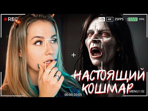 Видео: КОШМАРЫ В ПОХОРОННОМ БЮРО! ЖУТКО СТРАШНЫЙ ДЕМОНОЛОДЖИСТ // DEMONOLOGIST