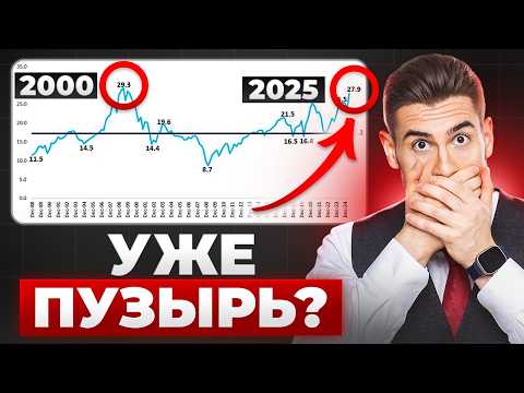 Видео: ШОКИРУЮЩАЯ ПРАВДА о рынках, которую никто не хочет, чтобы вы знали
