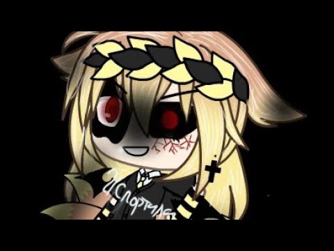 Видео: Клип • ИСПОРТИЛА •