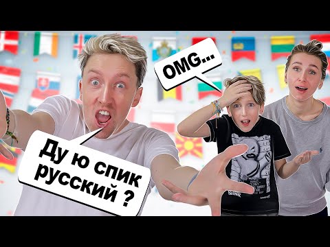 Видео: УГАДАЙ СЛОВО на разных языках мира ЧЕЛЛЕНДЖ от Картонка Family