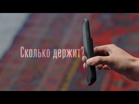 Видео: Обзор Smart Battery Case для iPhone XS!