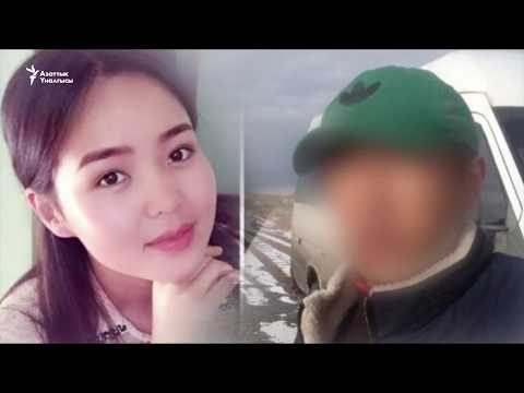 Видео: Бурулайдын өлүмү: айтылбай калган жагдайлар