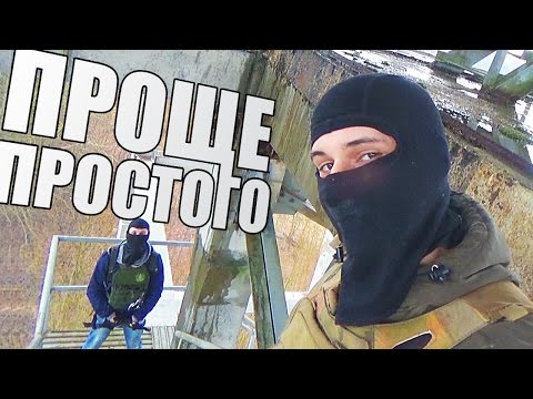 Видео: ЛАЙФХАК: как не попасть в передрягу