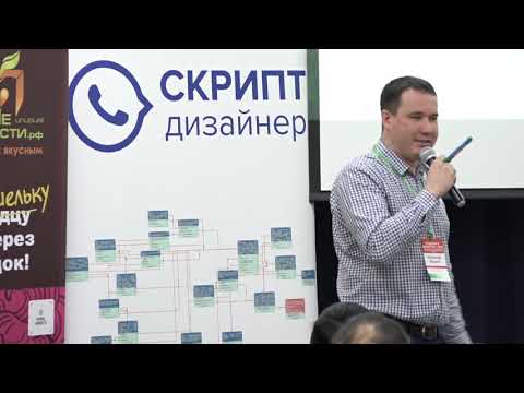Видео: Оперативка и тайминг что должен делать РОП каждый день для выполнения плана продаж