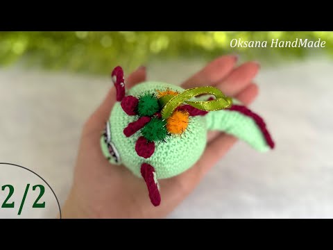 Видео: Игрушка на Елку Дракон крючком. 2/2 часть МК. Символ 2024 года! 🔥