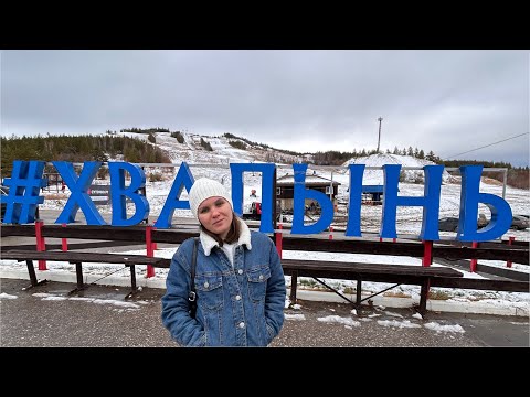 Видео: Хвалынские термы. Хвалынск 2024