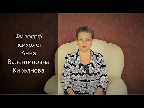 Видео: Кто причинял вам зло, может оказаться в зависимости от вас