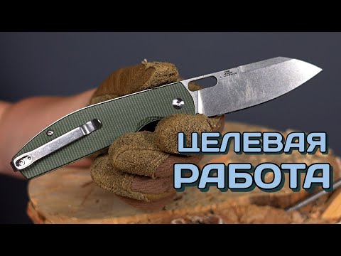 Видео: Тест ножа CJRB EKKO