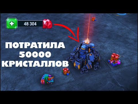 Видео: ПОТРАТИЛА 50000 ГЕМОВ НА ПЕРЕХОД НА ТХ11 В КОСМИЧЕСКОЙ СТРАТЕГИИ GALAXY CONTROL 3D | CLEO