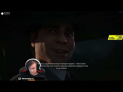 Видео: Mafia: Definitive Edition #2  |  Феня проходит