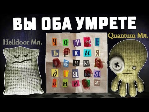 Видео: НАШ ШАНС ВЫЖИТЬ 0% В СМЕРТЕЛЬНОЙ ВЕЧЕРИНКЕ JACK BOX 3!