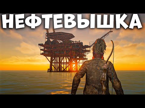 Видео: НЕФТЯНКА ЖЕСТЬ НО СЕКРЕТКА УДИВИЛА МЕНЯ в  RUST MOBILE / РАСТ