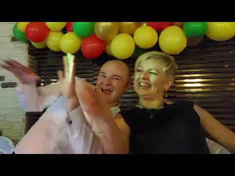 Видео: СВАДЬБА 2022! ЖЕНИЛСЯ! Все ТаНцУюТ! Пробный вариант... будет удалено!