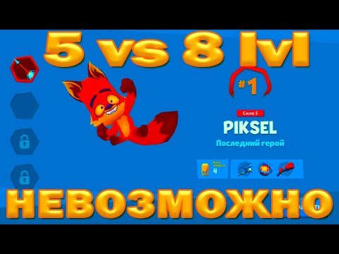Видео: НЕРЕАЛЬНО СЛОЖНЫЕ КАТКИ ЧТОБЫ ВЗЯТЬ ТОП 1 В ИГРЕ Zooba: Free-For-All Battle Game