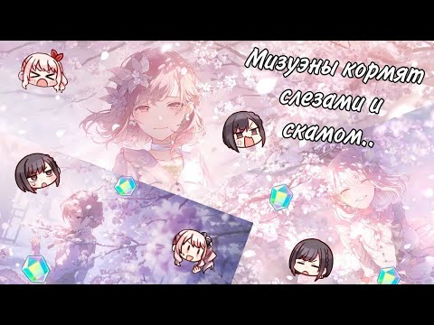 Видео: КРУТКИ ДОЛГОЖДАННОЙ ЭНЫ5 ИЛИ КАК ПОТРАТИТЬ КРУТКИ В НИКУДА/That flower, once more/Project Sekai