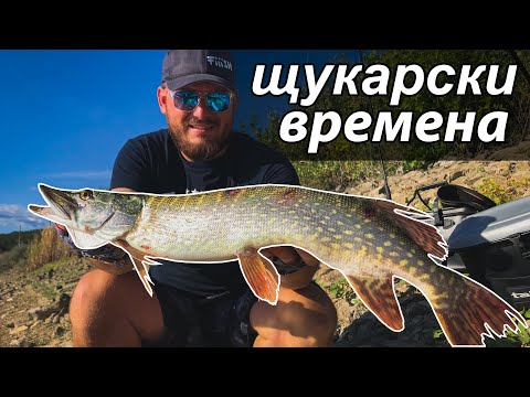 Видео: За щуки на юг. Риболов на малък язовир от брега