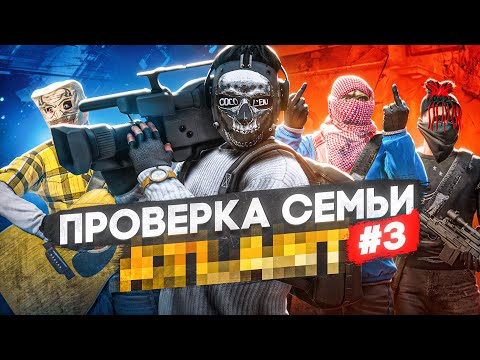 Видео: САМАЯ СЛАБАЯ СЕМЬЯ НА МЕРТВОМ СЕРВЕРЕ НЕ ПРОШЛА ПРОВЕРКУ в GTA 5 RP | MAJESTIC RP