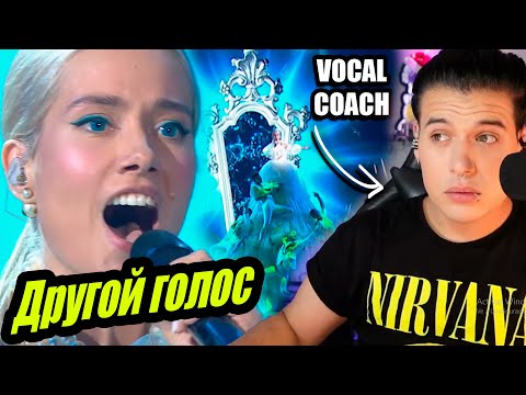 Видео: ЮЛЯ ПАРШУТА - ЗОЛУШКА | ШОУМАСКГООН  | Reaccion Vocal Coach | Ema Arias