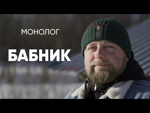 Видео: Знаю, чего хотят женщины: #монолог бабника