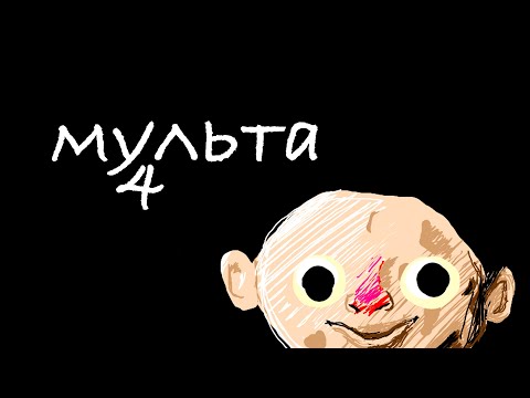Видео: Разобрал 4 гениальные анимации