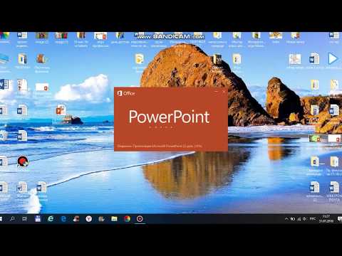 Видео: КАК СОЗДАТЬ ИНТЕРАКТИВНУЮ ИГРУ В POWERPOINT!?