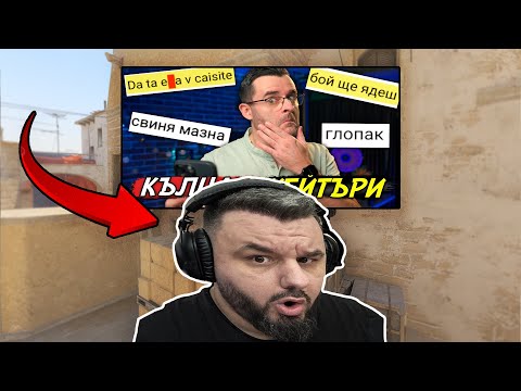 Видео: Слави КЛАШЪРА мрази ХЕЙТЪРИ!