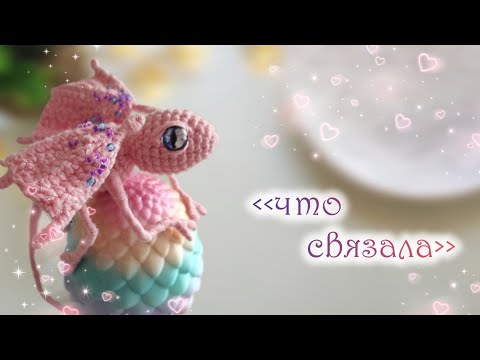 Видео: Готовые работы❤