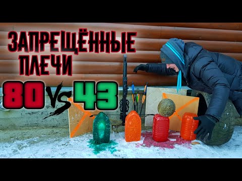 Видео: СРАВНЕНИЕ ПЛЕЧ. ОРИГИНАЛ В 1000 РАЗ ЛУЧШЕ. 4 ЧАСТЬ. MAN KUNG  XB27.