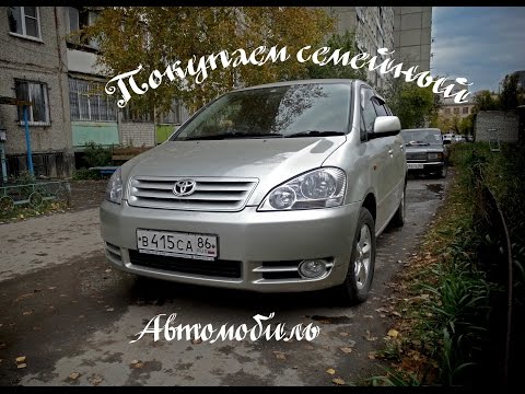 Видео: Выбираем семейный автомобиль: Toyota Ipsum, Toyota Voxy